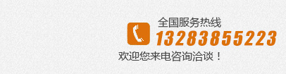 河南潤(rùn)澤機(jī)械有限公司聯(lián)系電話